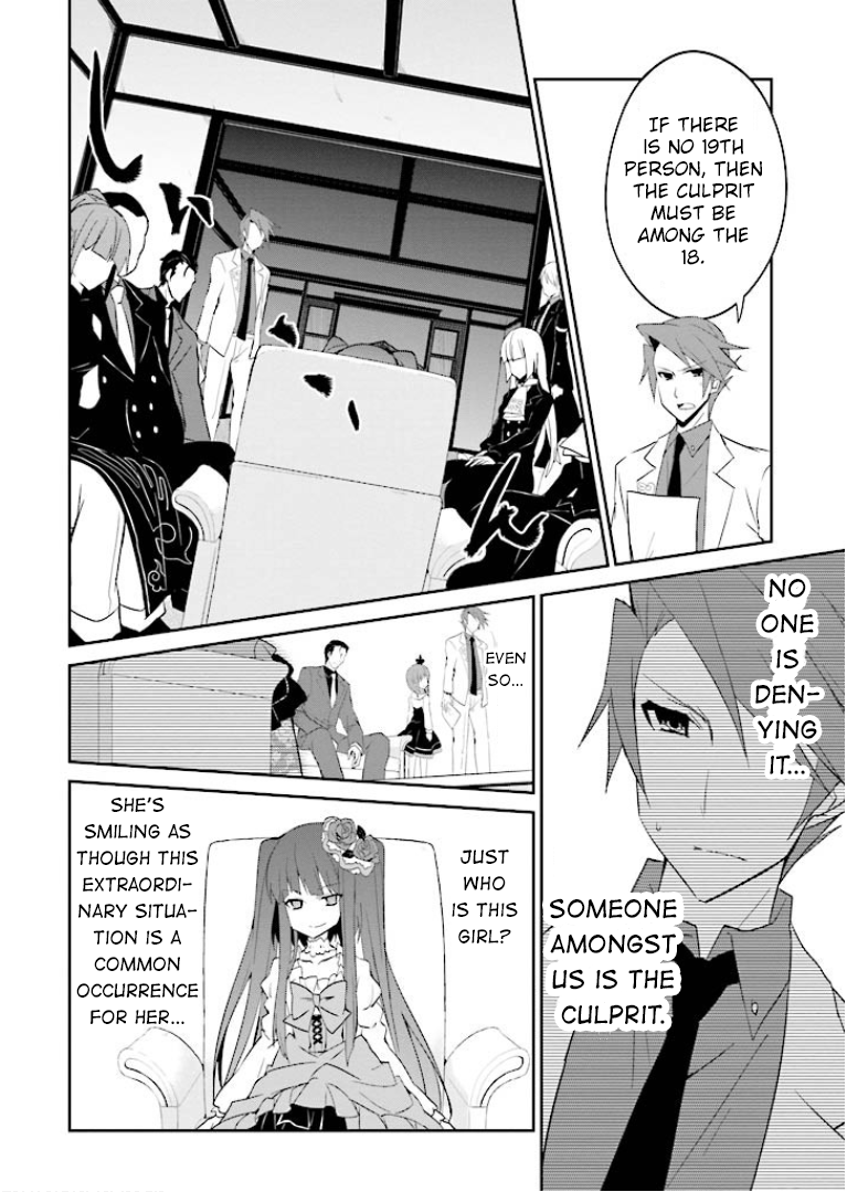 Read Umineko no Naku Koro ni Shi_ Forgery of the Purple Logic EN Manga Online