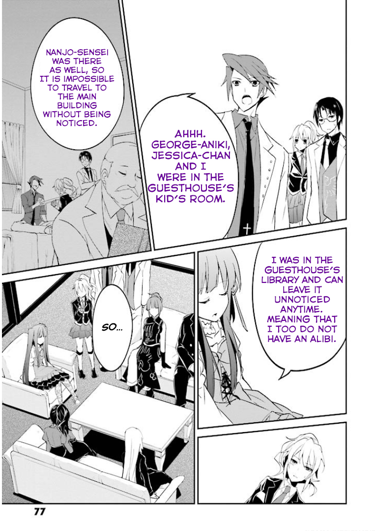 Read Umineko no Naku Koro ni Shi_ Forgery of the Purple Logic EN Manga Online