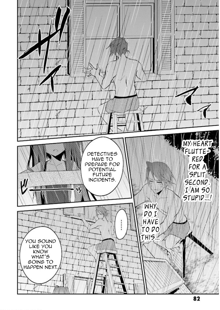 Read Umineko no Naku Koro ni Shi_ Forgery of the Purple Logic EN Manga Online