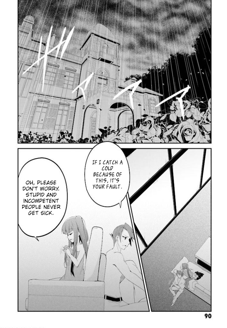 Read Umineko no Naku Koro ni Shi_ Forgery of the Purple Logic EN Manga Online