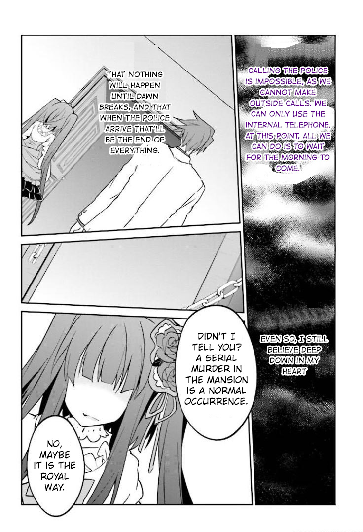 Read Umineko no Naku Koro ni Shi_ Forgery of the Purple Logic EN Manga Online