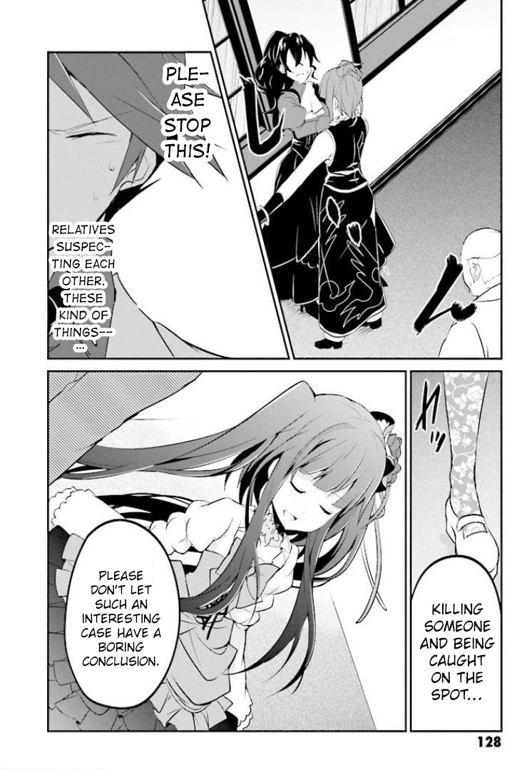 Read Umineko no Naku Koro ni Shi_ Forgery of the Purple Logic EN Manga Online