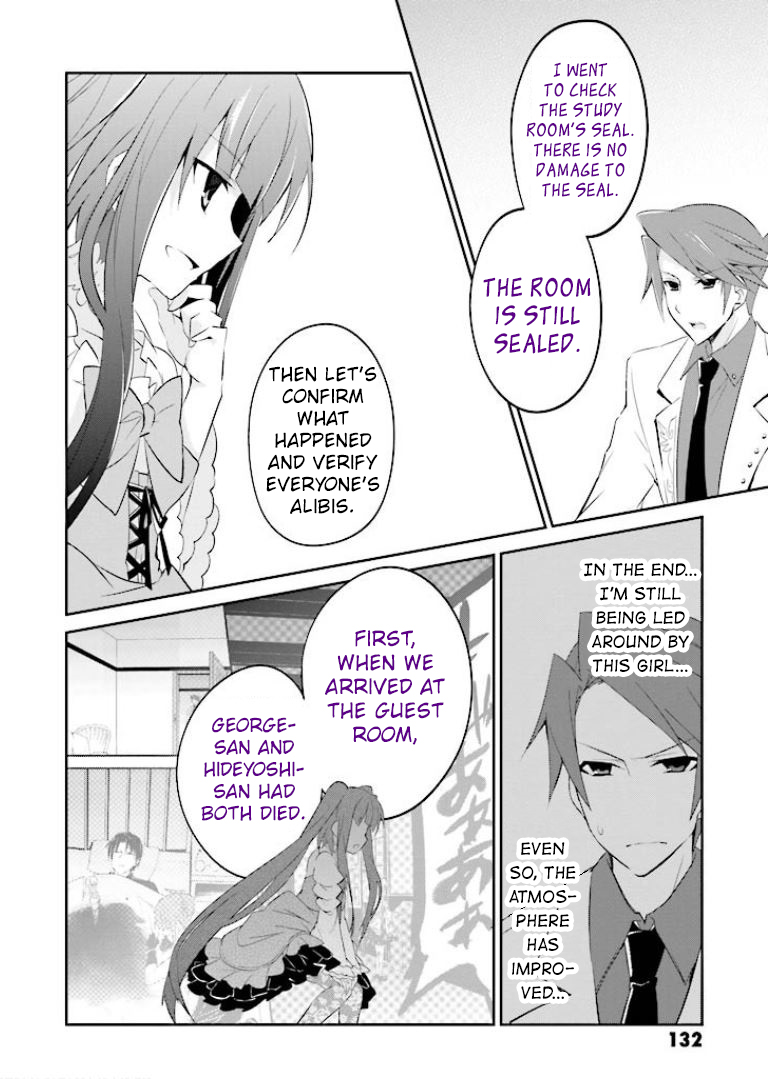 Read Umineko no Naku Koro ni Shi_ Forgery of the Purple Logic EN Manga Online