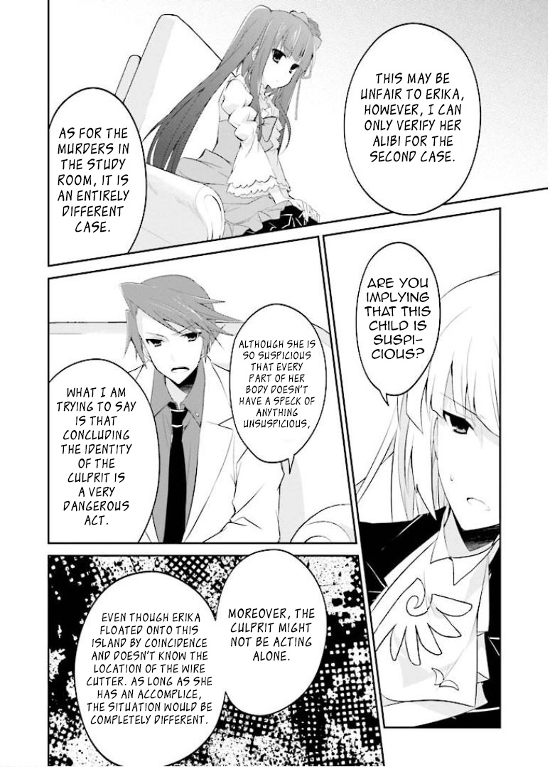 Read Umineko no Naku Koro ni Shi_ Forgery of the Purple Logic EN Manga Online