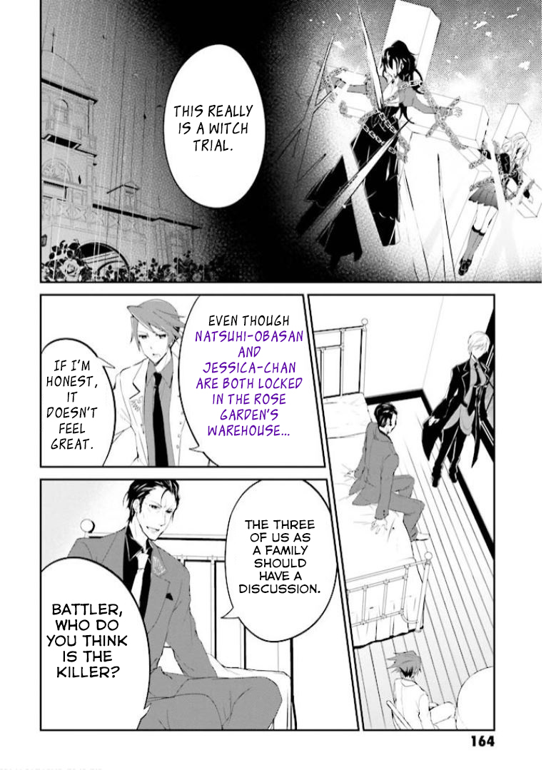 Read Umineko no Naku Koro ni Shi_ Forgery of the Purple Logic EN Manga Online