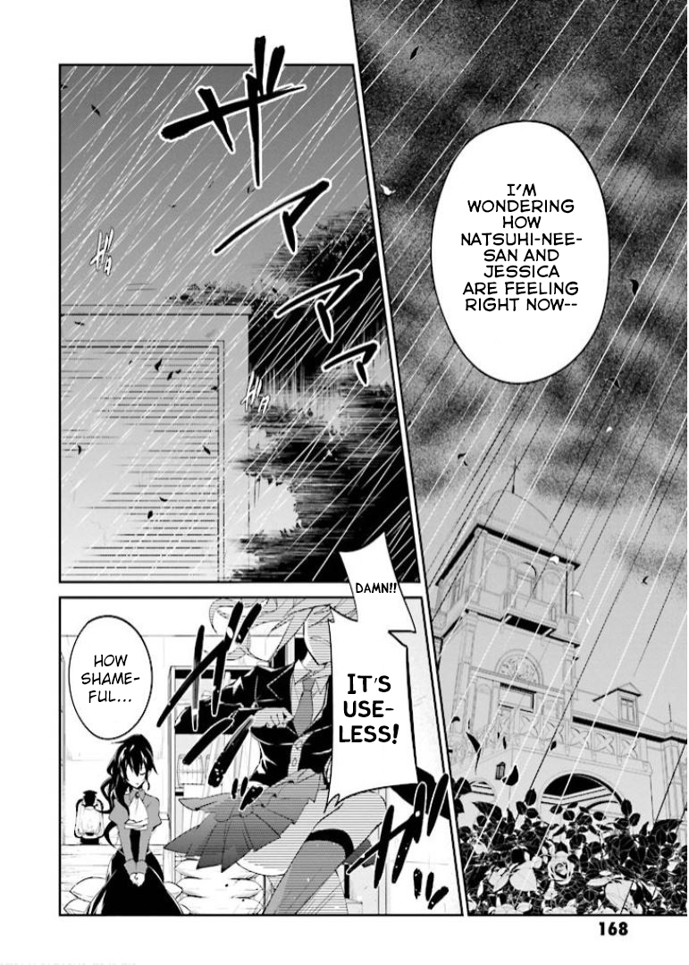 Read Umineko no Naku Koro ni Shi_ Forgery of the Purple Logic EN Manga Online