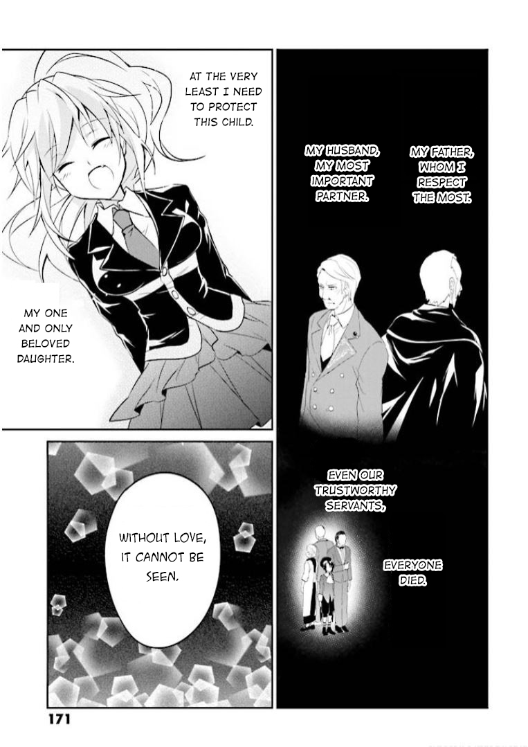 Read Umineko no Naku Koro ni Shi_ Forgery of the Purple Logic EN Manga Online