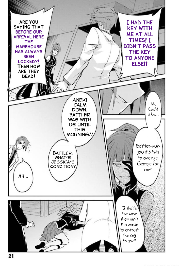 Read Umineko no Naku Koro ni Shi_ Forgery of the Purple Logic EN Manga Online