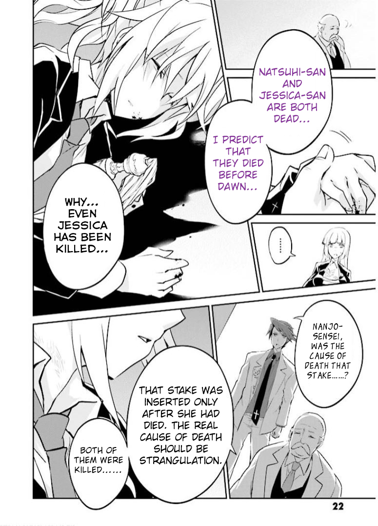 Read Umineko no Naku Koro ni Shi_ Forgery of the Purple Logic EN Manga Online