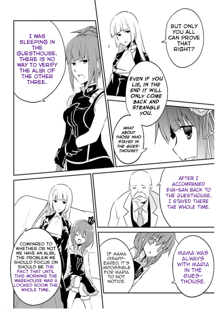 Read Umineko no Naku Koro ni Shi_ Forgery of the Purple Logic EN Manga Online