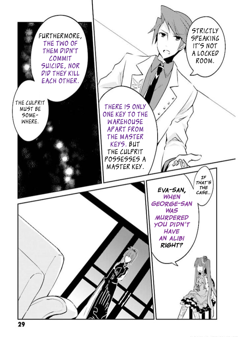 Read Umineko no Naku Koro ni Shi_ Forgery of the Purple Logic EN Manga Online