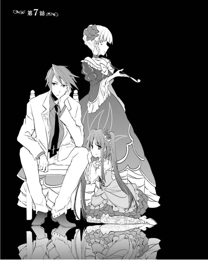 Read Umineko no Naku Koro ni Shi_ Forgery of the Purple Logic EN Manga Online