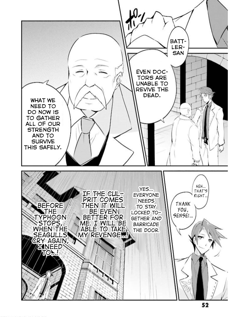 Read Umineko no Naku Koro ni Shi_ Forgery of the Purple Logic EN Manga Online