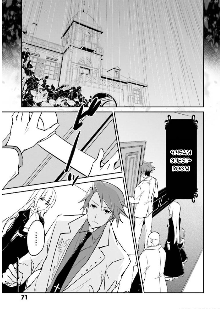 Read Umineko no Naku Koro ni Shi_ Forgery of the Purple Logic EN Manga Online