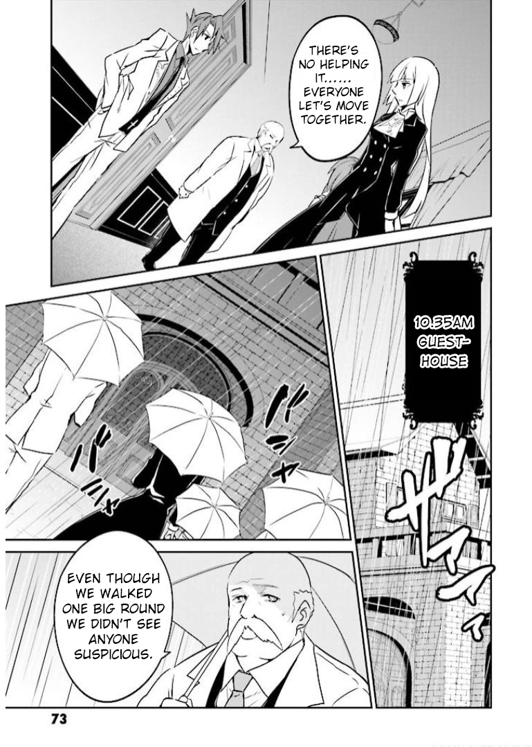 Read Umineko no Naku Koro ni Shi_ Forgery of the Purple Logic EN Manga Online