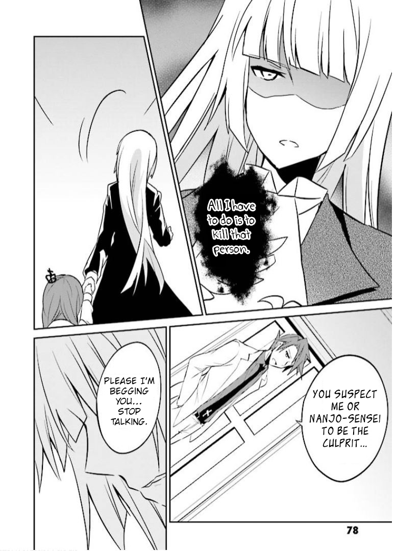 Read Umineko no Naku Koro ni Shi_ Forgery of the Purple Logic EN Manga Online