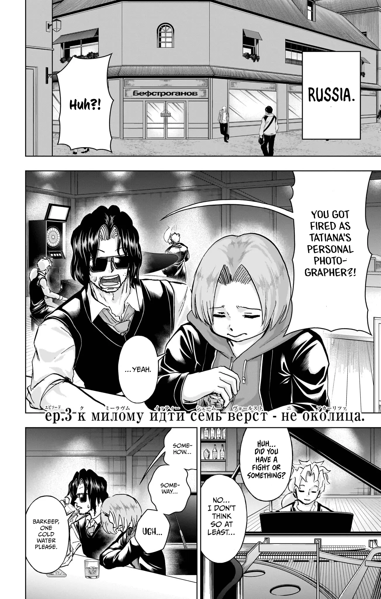 Read Undead Unluck EN Manga Online