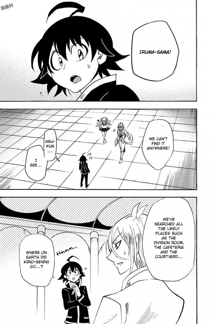 Read Welcome to Demon School! Iruma-kun EN Manga Online