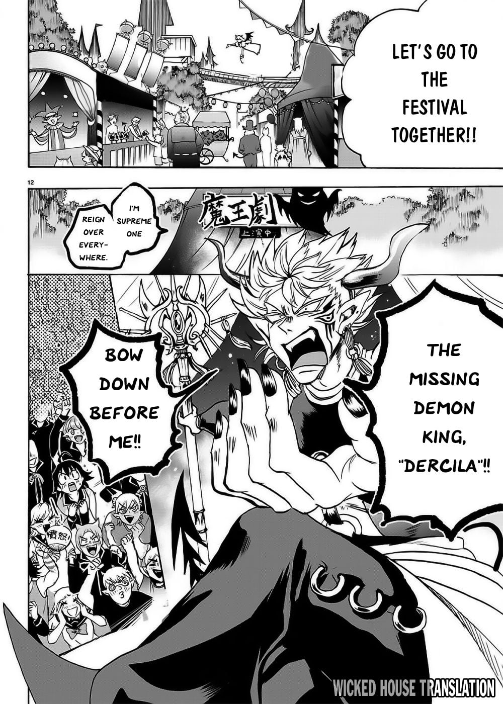 Read Welcome to Demon School! Iruma-kun EN Manga Online