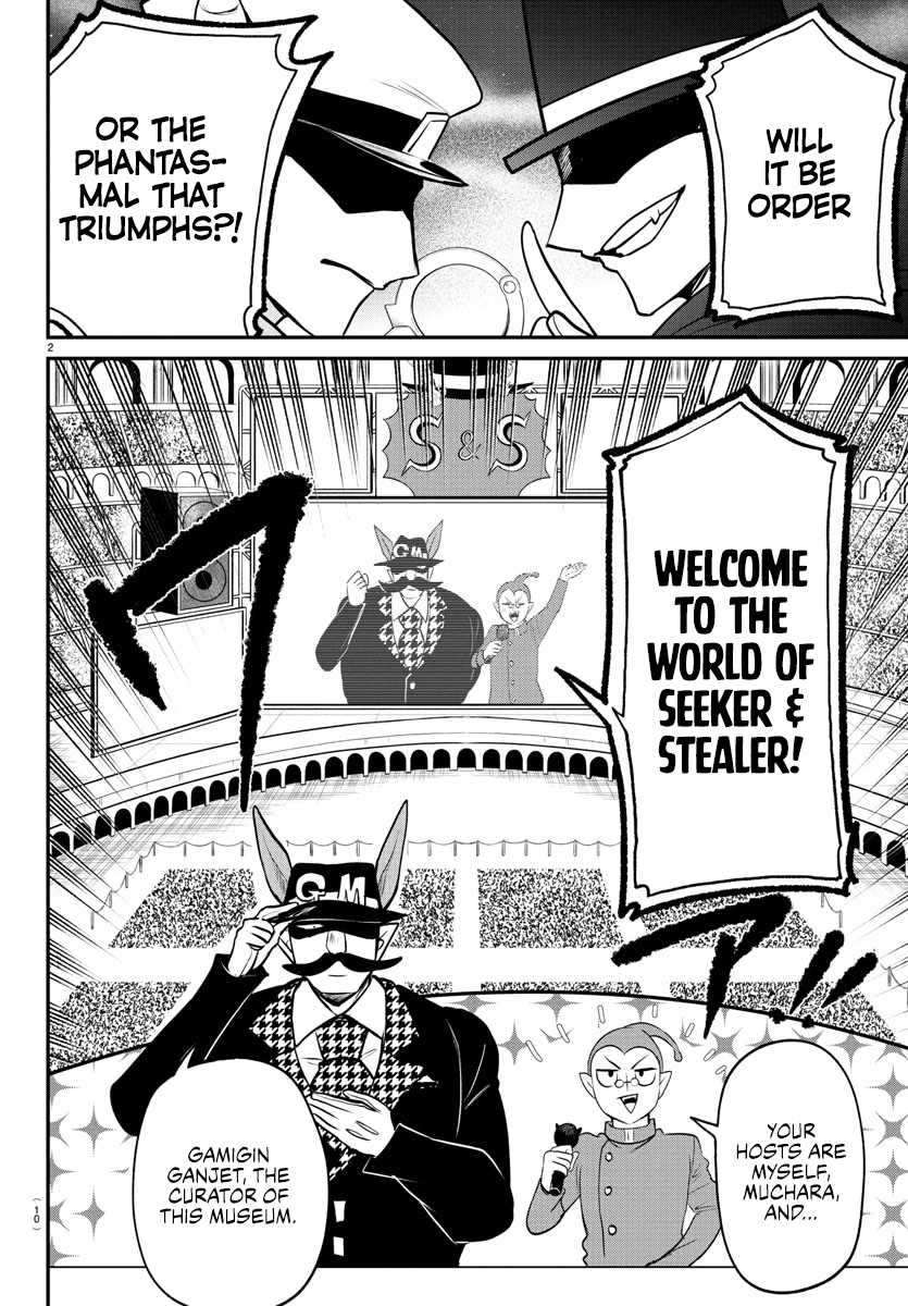 Read Welcome to Demon School! Iruma-kun EN Manga Online