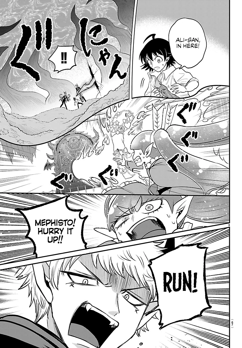 Read Welcome to Demon School! Iruma-kun EN Manga Online