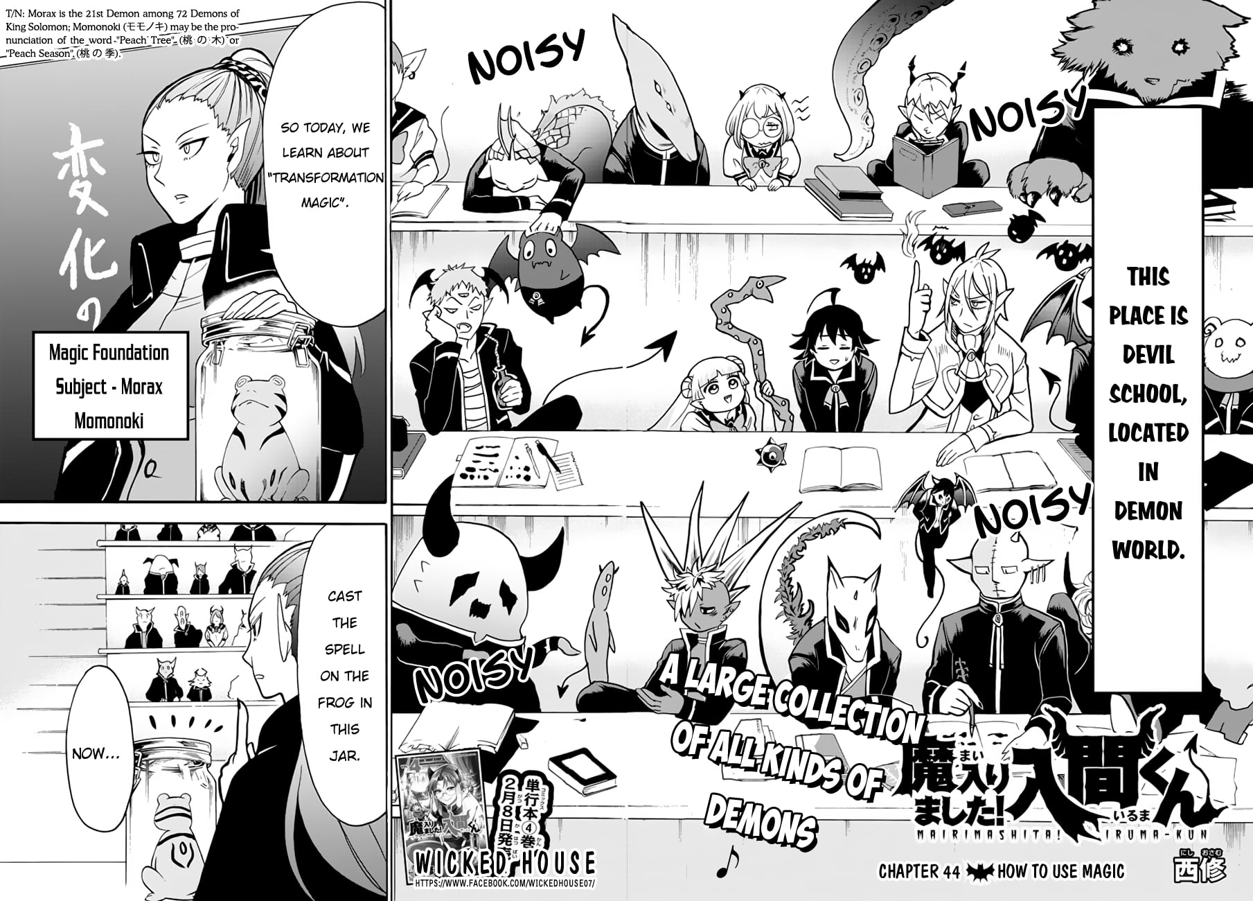 Read Welcome to Demon School! Iruma-kun EN Manga Online