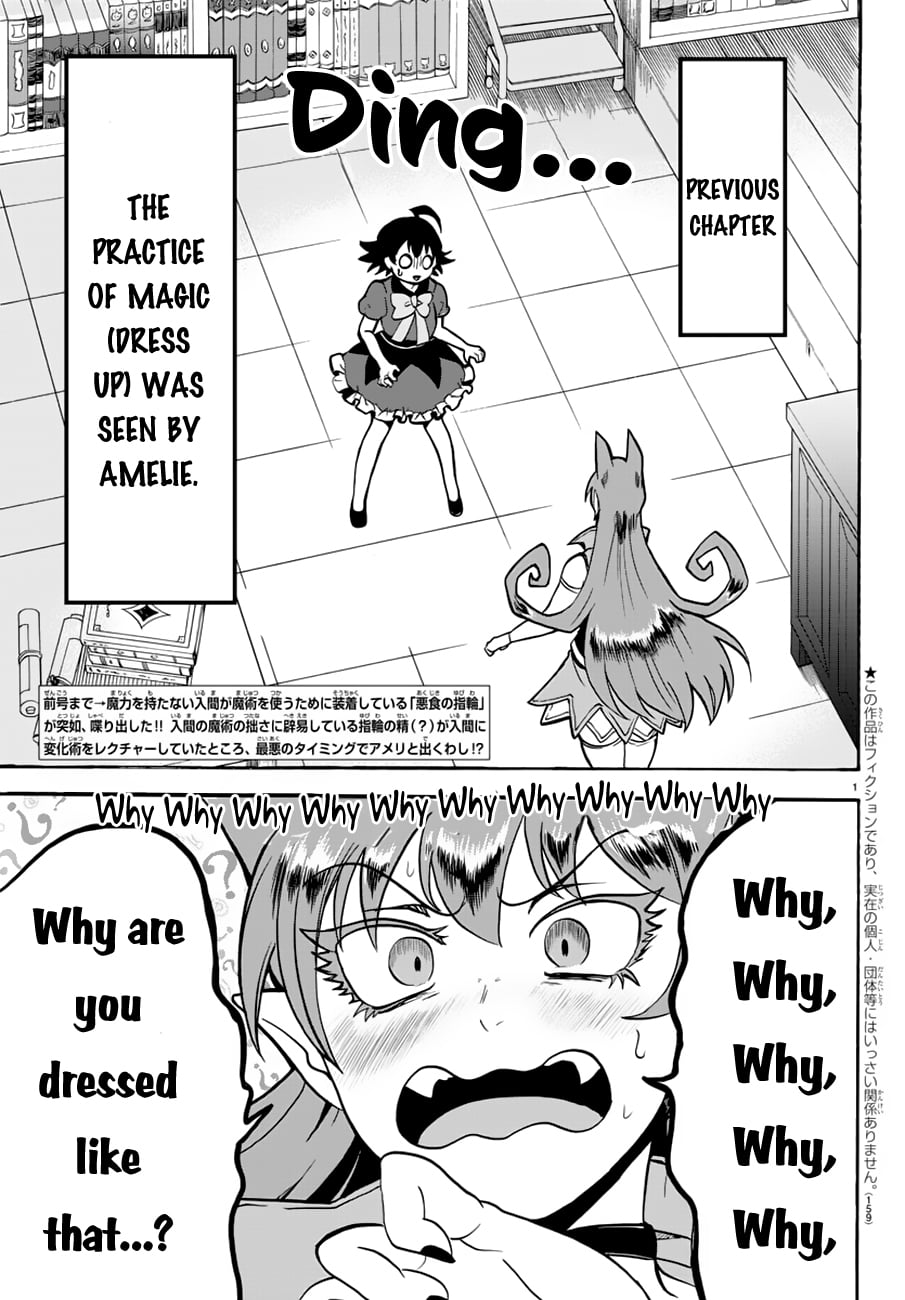 Read Welcome to Demon School! Iruma-kun EN Manga Online