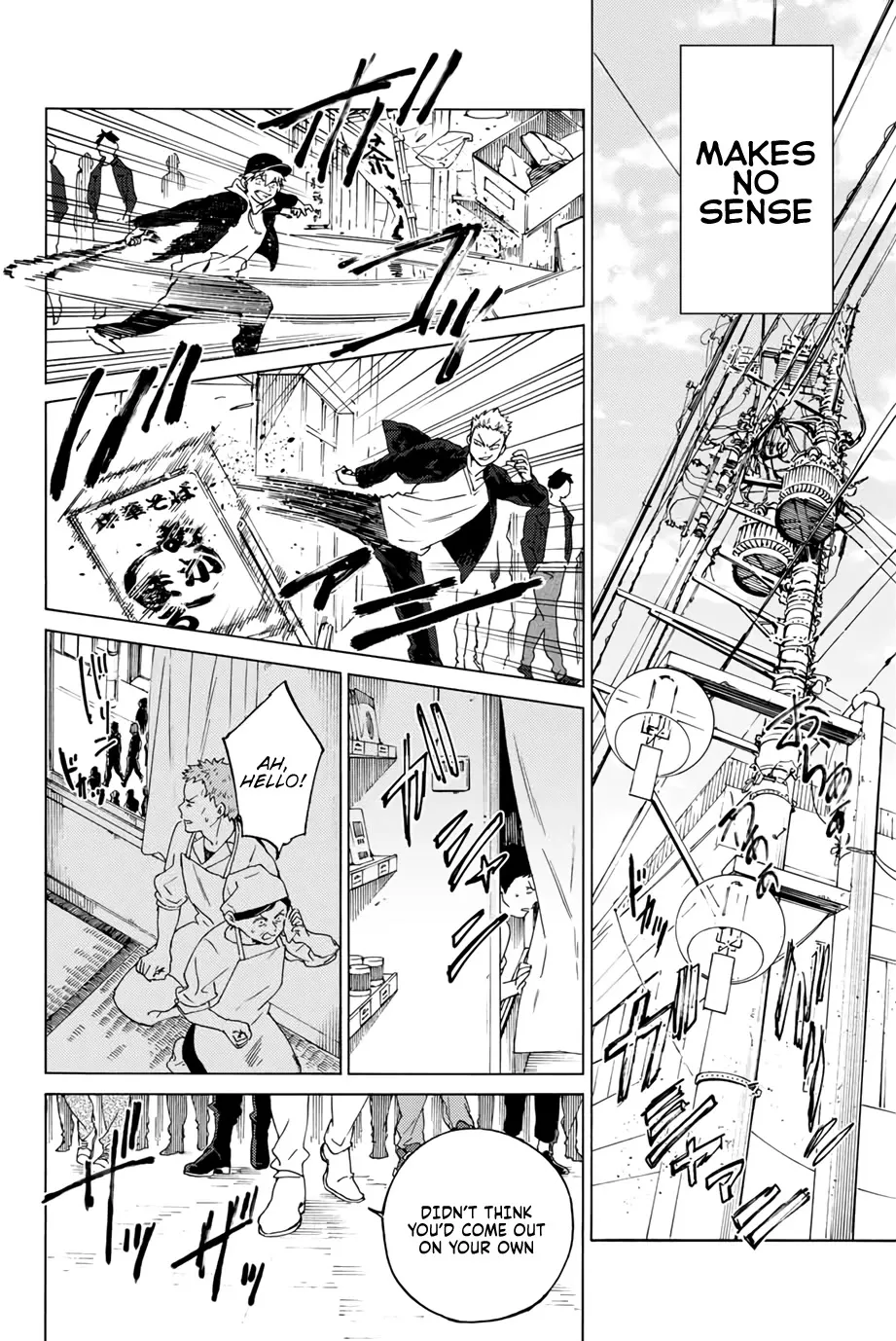 Read Wind Breaker (NII Satoru) EN Manga Online
