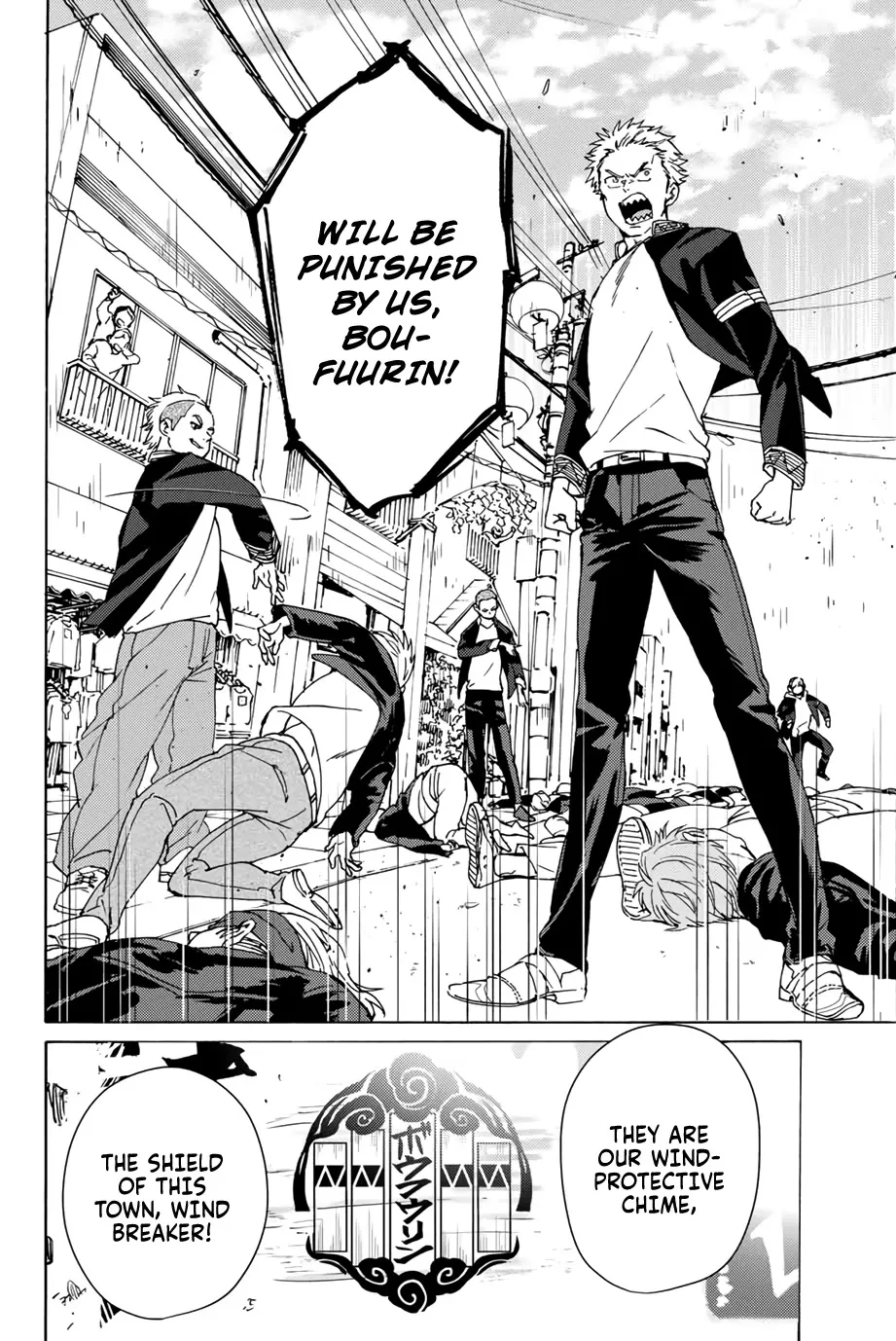 Read Wind Breaker (NII Satoru) EN Manga Online