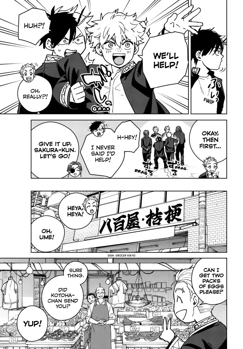 Read Wind Breaker (NII Satoru) EN Manga Online