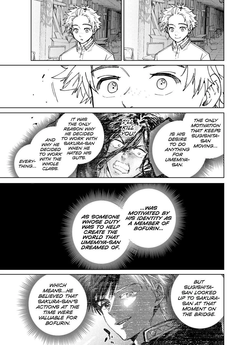Read Wind Breaker (NII Satoru) EN Manga Online
