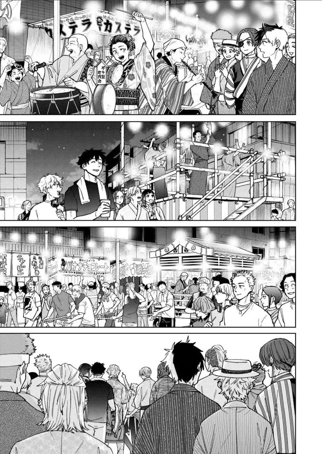 Read Wind Breaker (NII Satoru) EN Manga Online