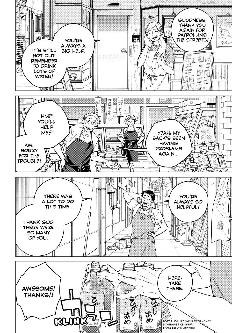 Read Wind Breaker (NII Satoru) EN Manga Online