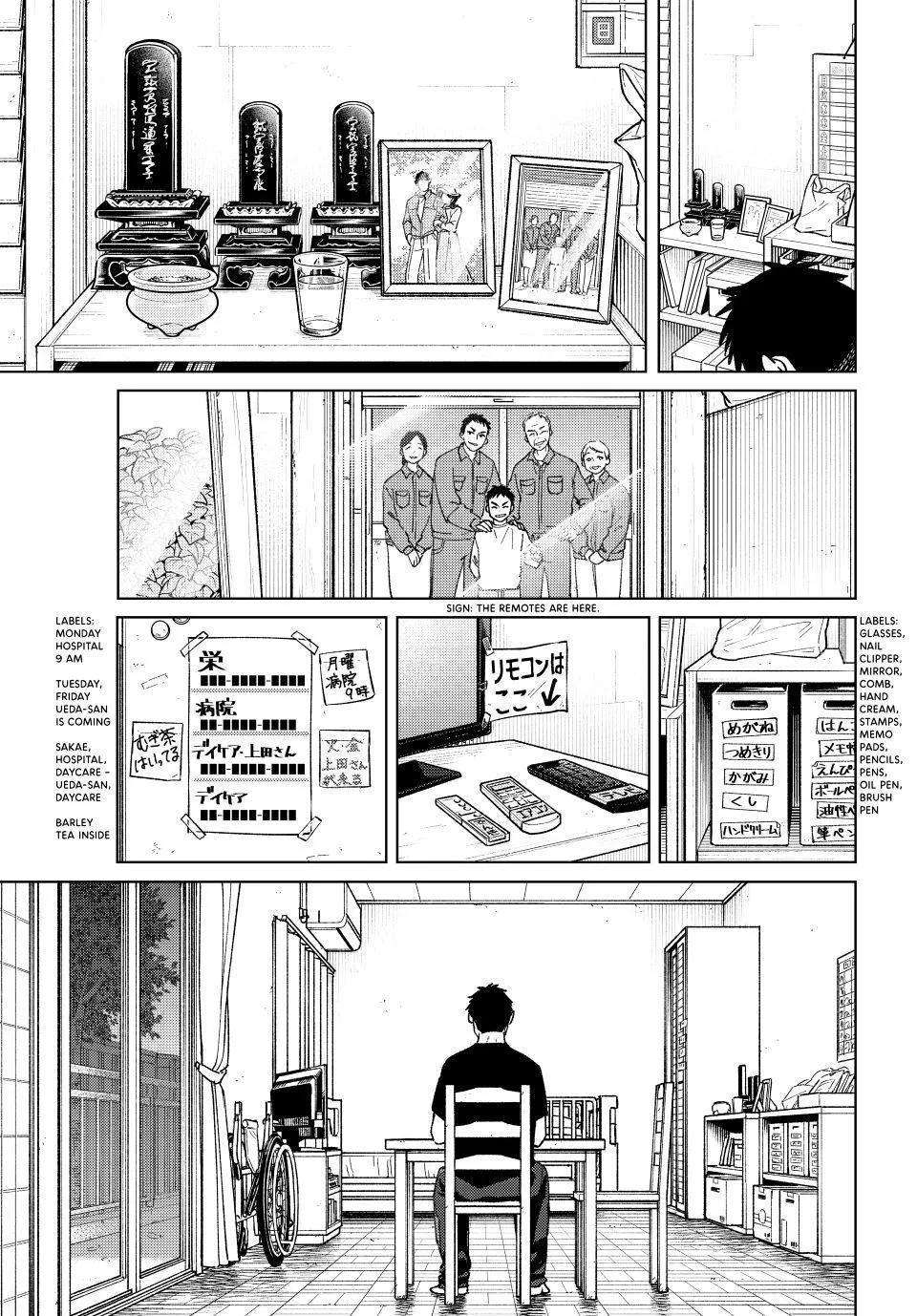 Read Wind Breaker (NII Satoru) EN Manga Online