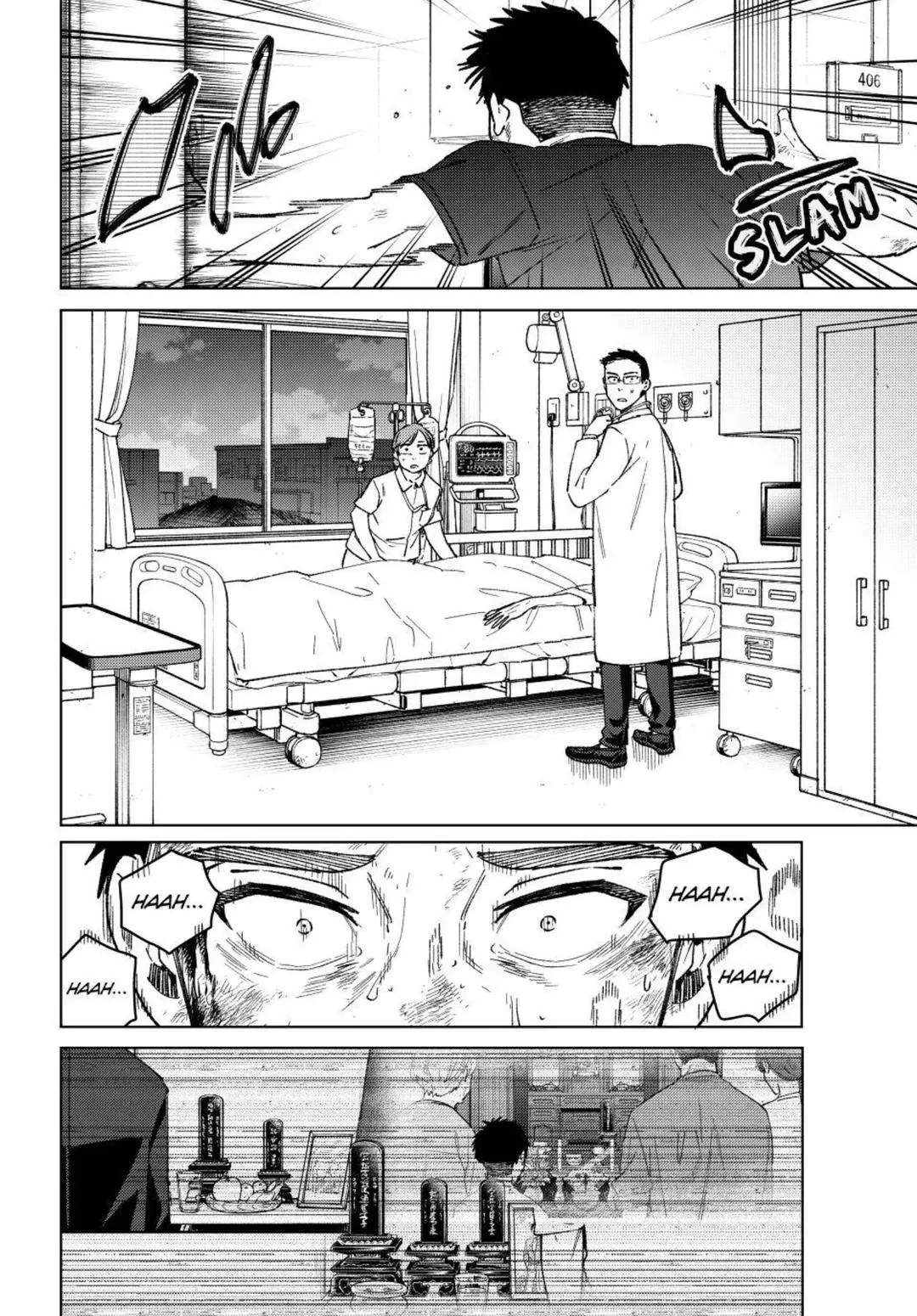 Read Wind Breaker (NII Satoru) EN Manga Online