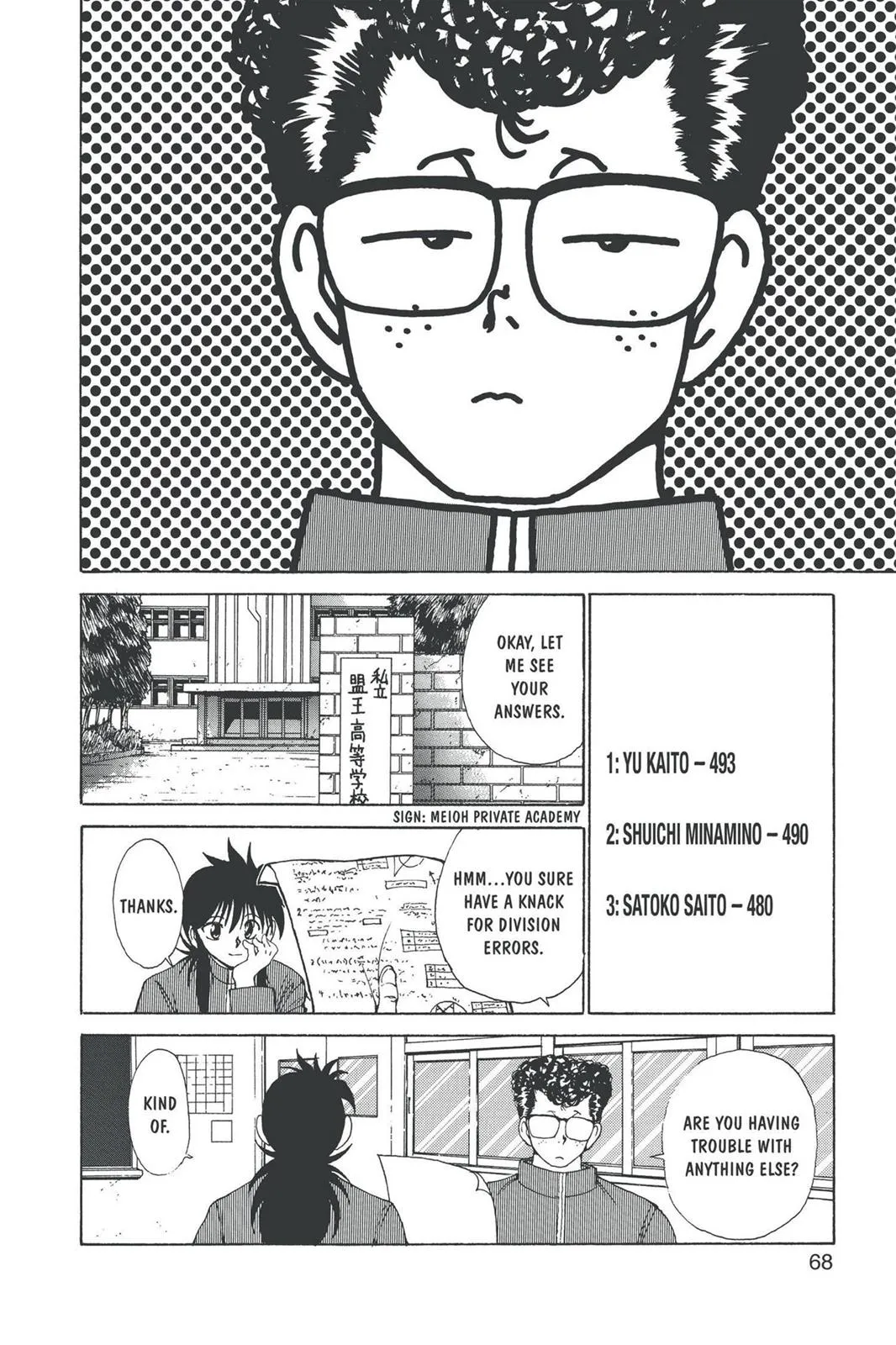 Read Yu Yu Hakusho EN Manga Online