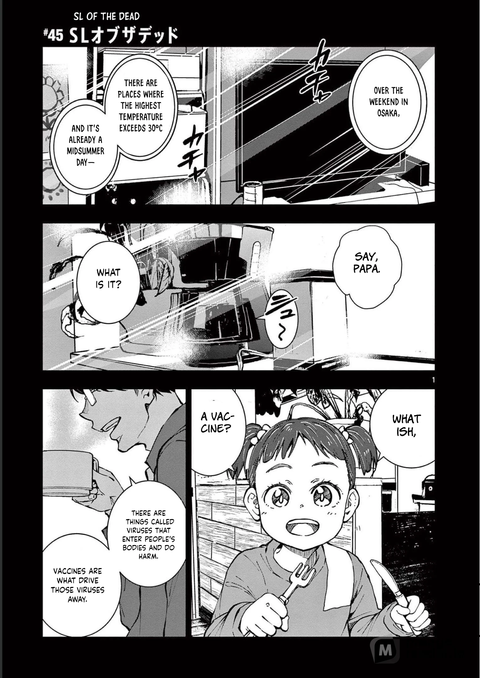 Read Zom 100_ Bucket List of the Dead EN Manga Online