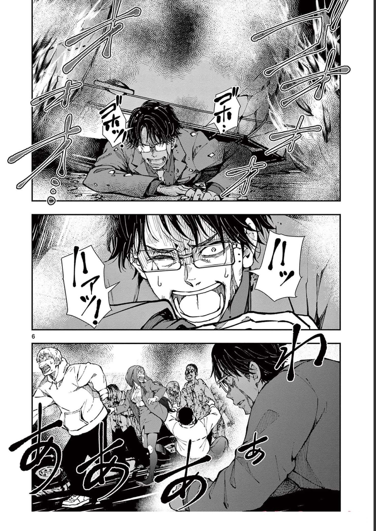 Read Zom 100_ Bucket List of the Dead EN Manga Online