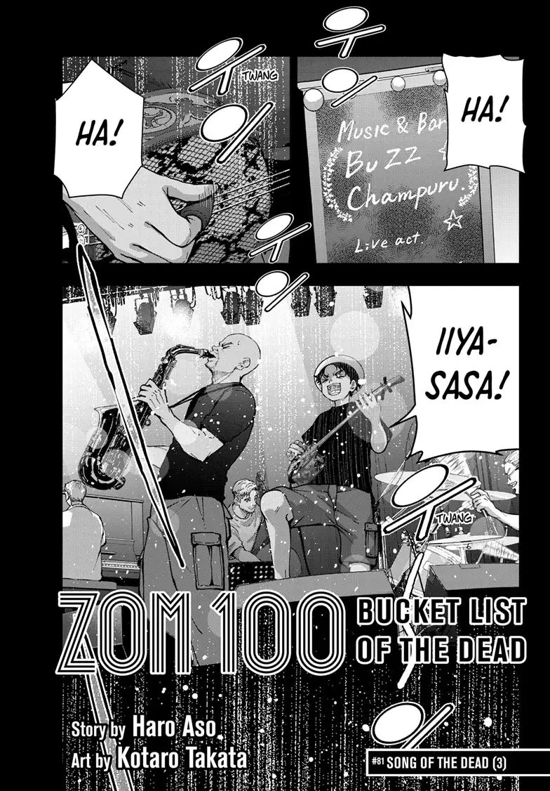 Read Zom 100_ Bucket List of the Dead EN Manga Online