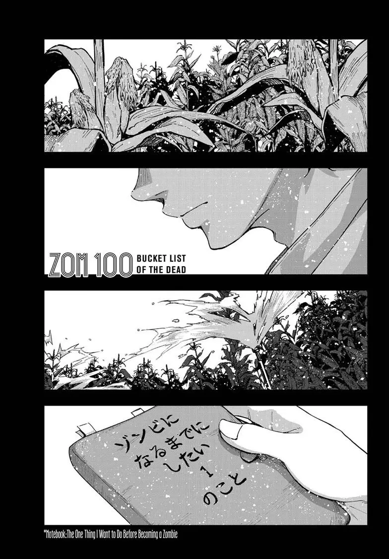 Read Zom 100_ Bucket List of the Dead EN Manga Online