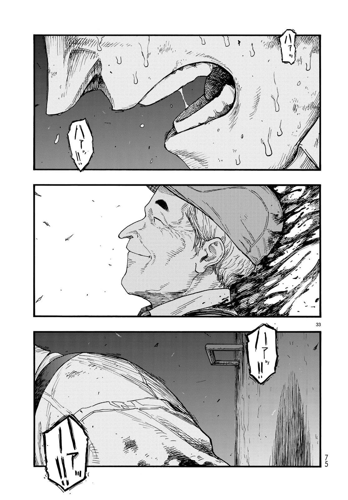 Read Ajin ES Manga Online