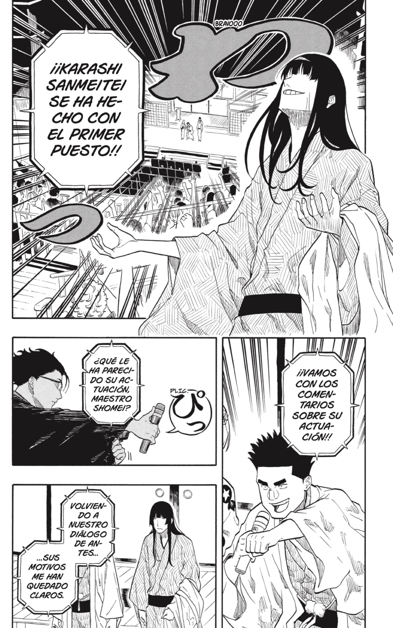Read Akane-banashi ES Manga Online