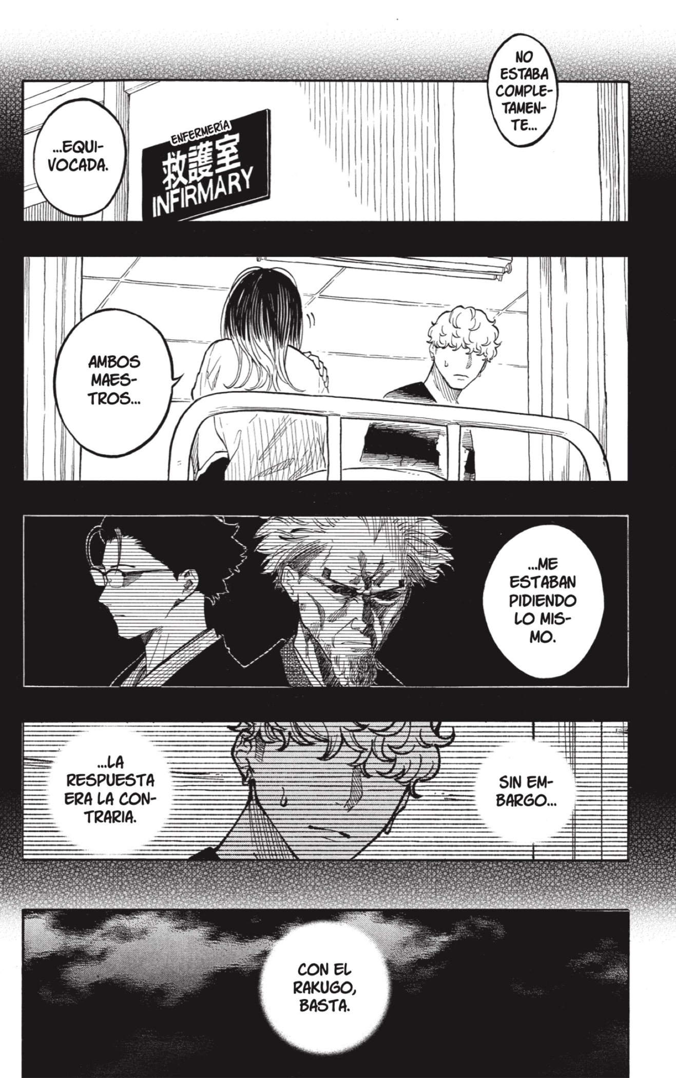 Read Akane-banashi ES Manga Online