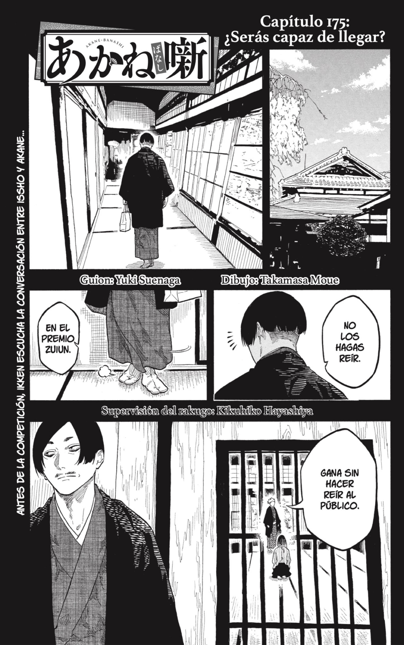 Read Akane-banashi ES Manga Online