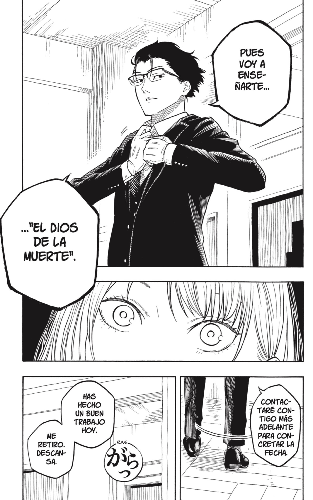 Read Akane-banashi ES Manga Online