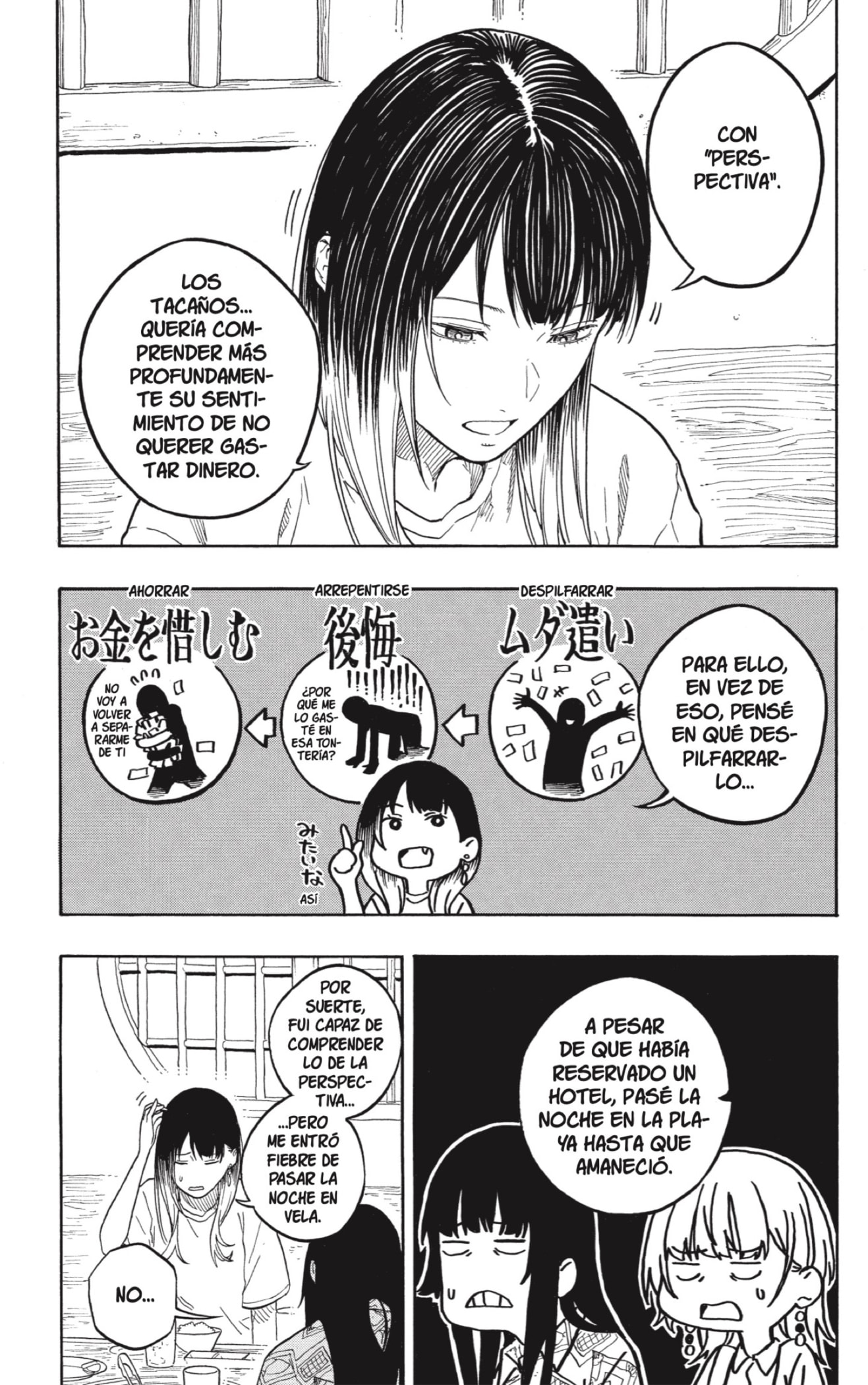 Read Akane-banashi ES Manga Online