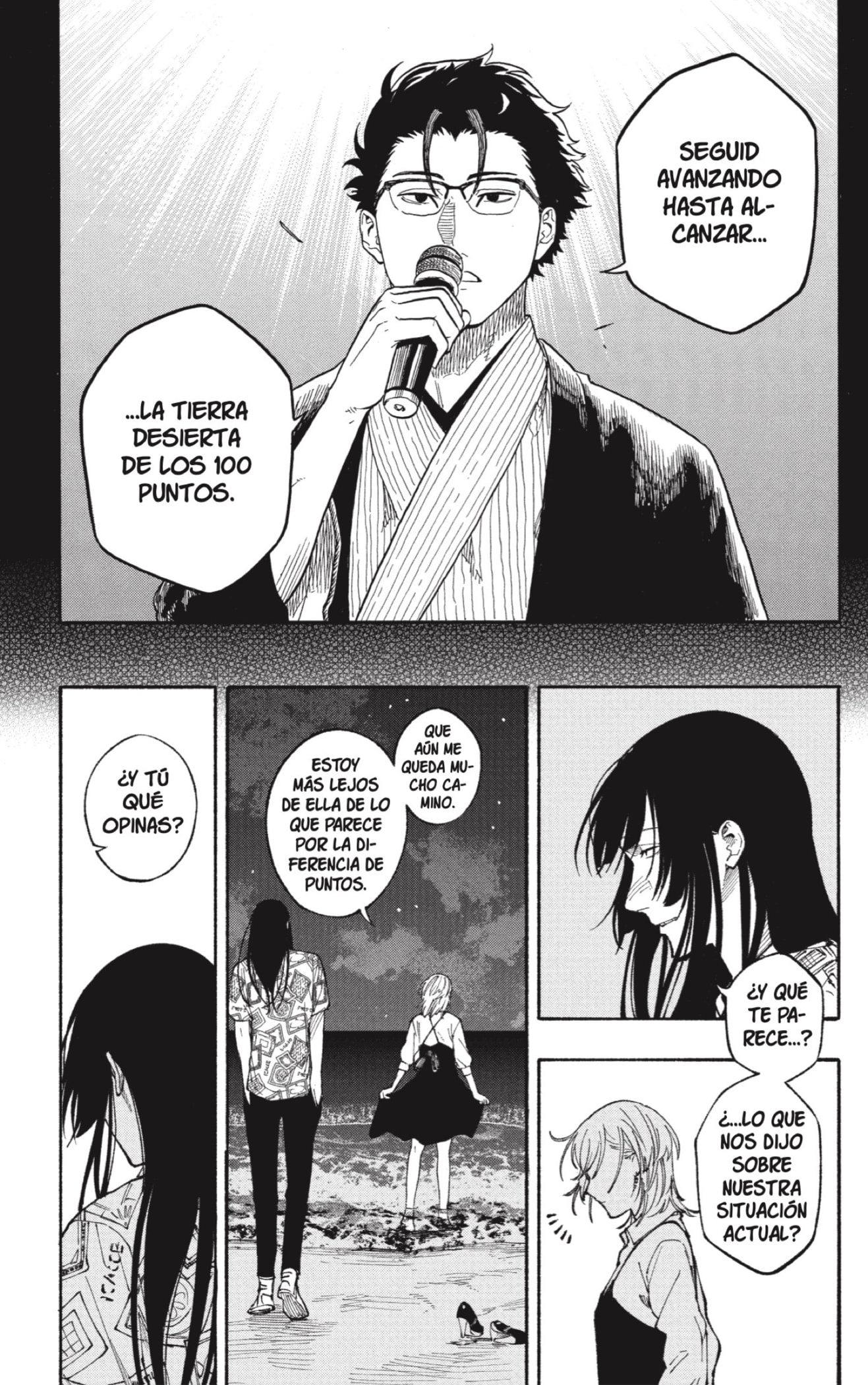 Read Akane-banashi ES Manga Online