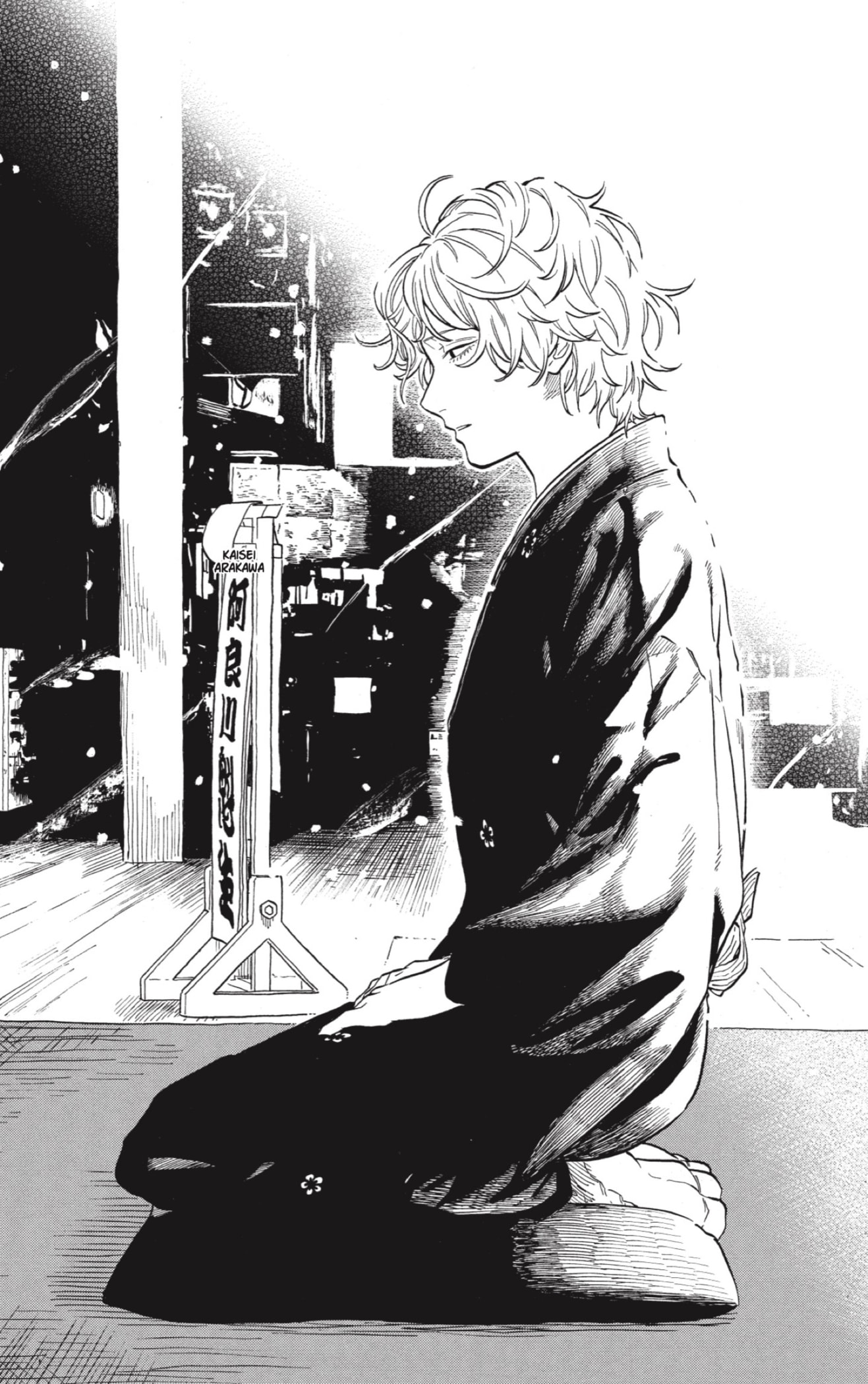 Read Akane-banashi ES Manga Online