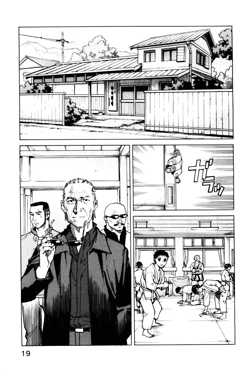 Read All Rounder Meguru ES Manga Online