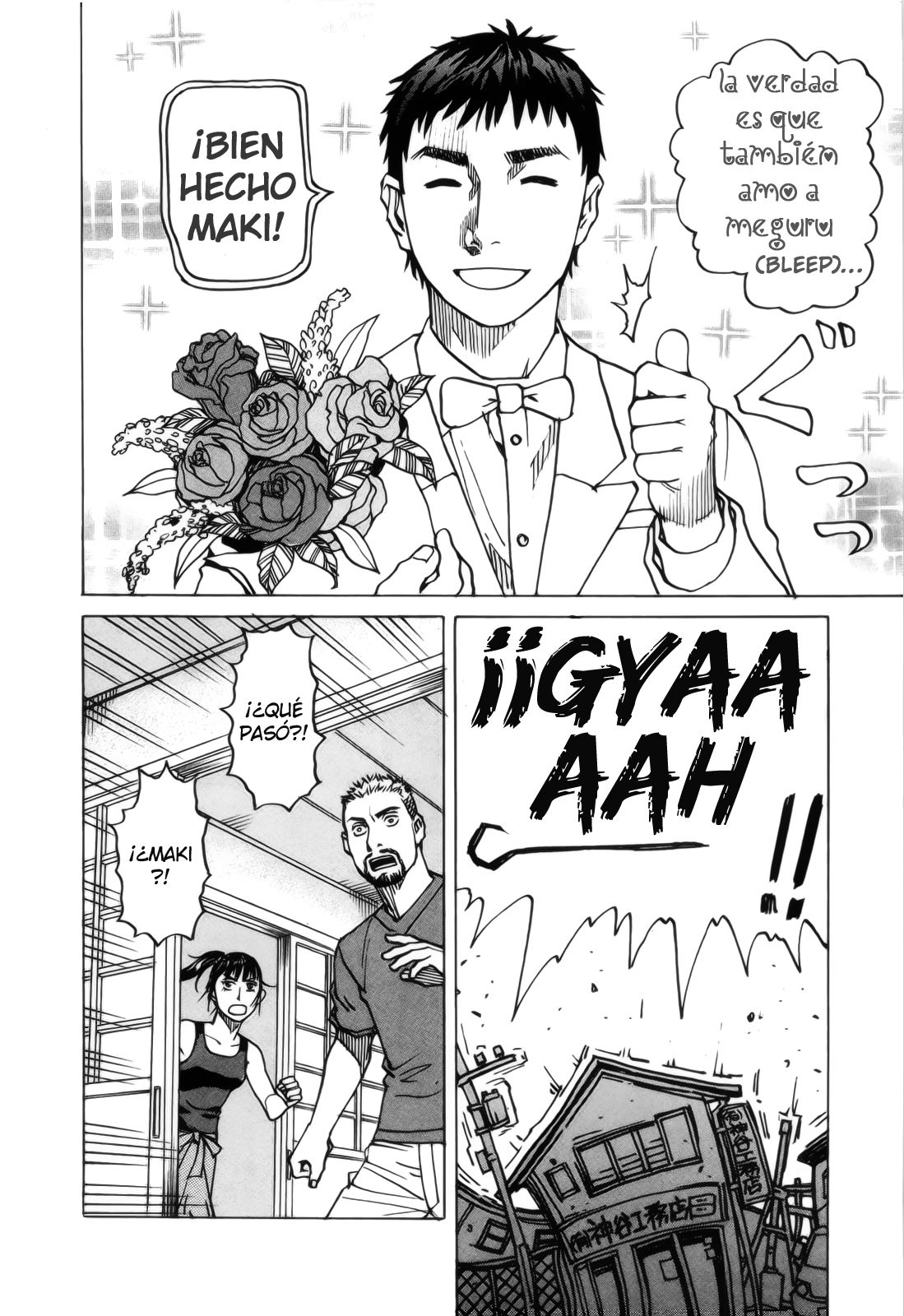 Read All Rounder Meguru ES Manga Online